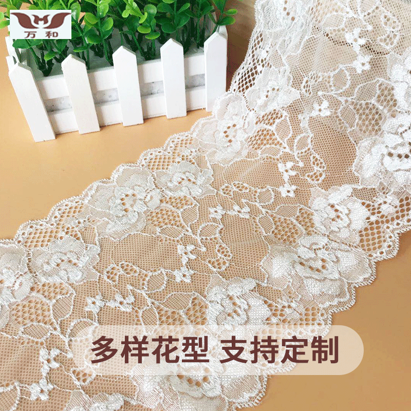 18cm弹力蕾丝牛奶水溶花边 镂空服装辅料花边 刺绣网布涤纶丝花边