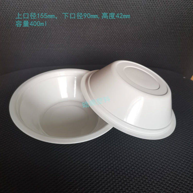 400ml耐高温八宝饭塑料碗 pp扣肉碗 粉蒸肉小酥肉包装碗
