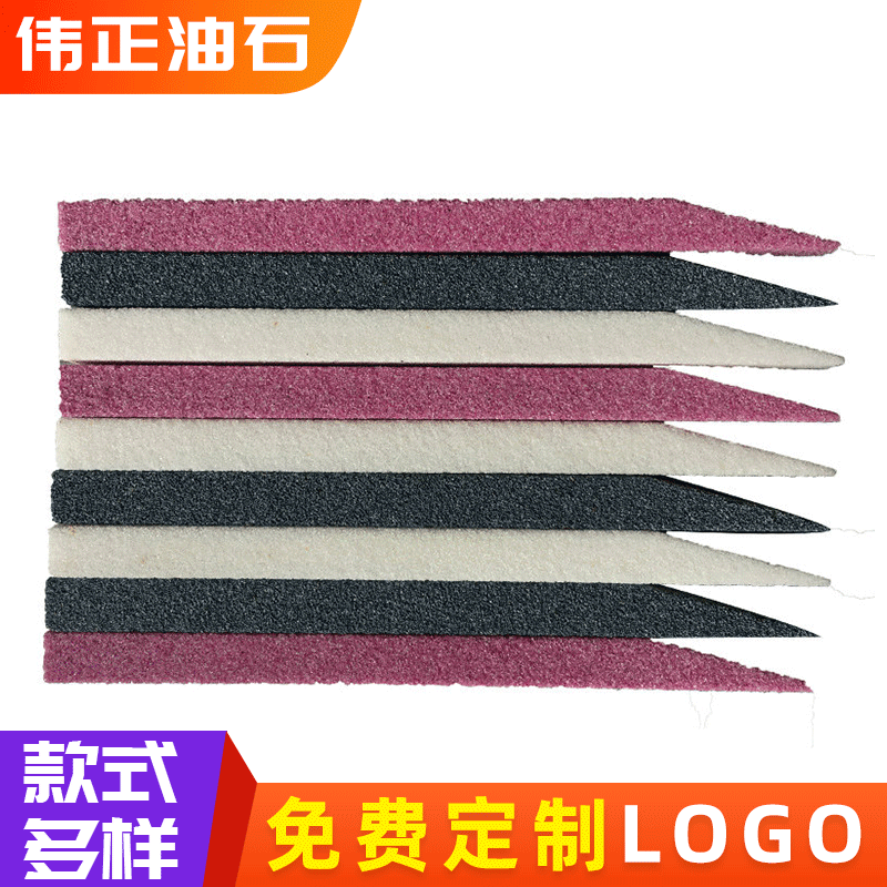 伟正牌油石批发 修甲磨脚器磨石 各种尖形柱形油石厂家供应