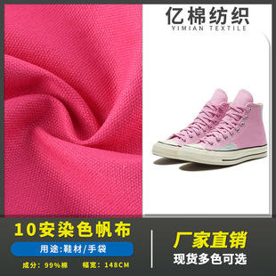 �F؛10��ȫ�޷�����������Ь���ִ�����h��Ⱦɫ��������