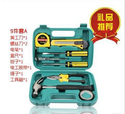 Repair kit toolbox manufacturers wholesale practical - 9-piece-toolbox