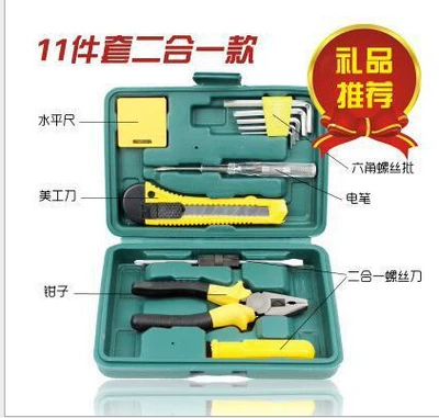 16-piece set set of toolbox manufacturers wholesale practical activities gift tool set household combination toolbox (Repair kit) - 11-piece-set-b-toolbox