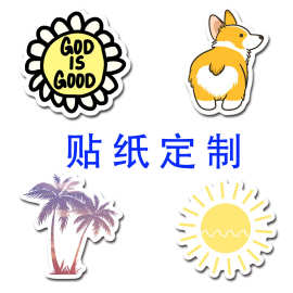 涂鸦贴纸行李箱笔记本电脑PVC不干胶贴纸防水可批发