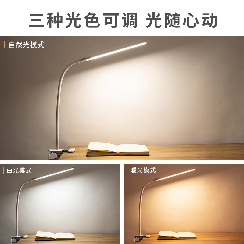 Luz de clip LED estudiante universitario protección de los ojos escritorio plug-in lámpara larga cabeza puesto noche mercado emergencia recargable oscurecimiento lámpara de mesa