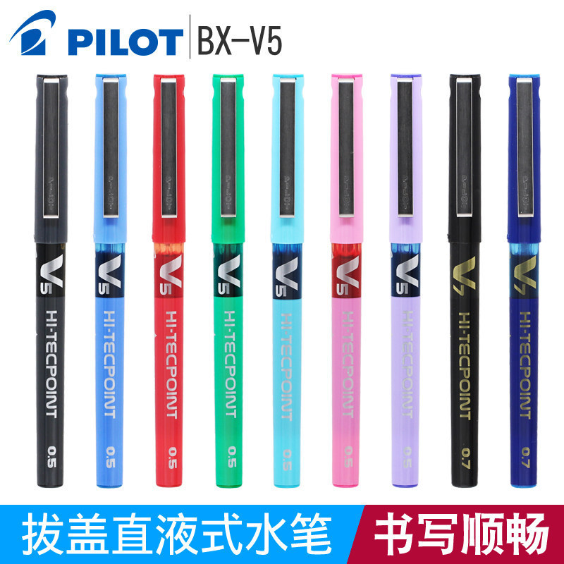 Pilot V5 Weibao Ball Pen.Bx-V5 Needle Tube Gel Pen Exam Business Pen Signature Pen