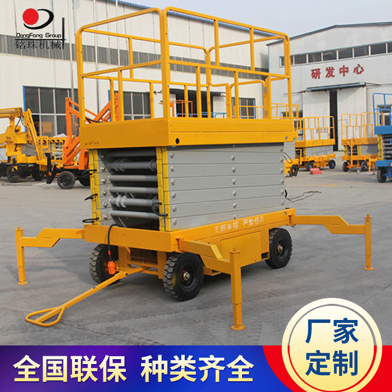 现货移动剪刀叉升降平台小型电动升降机液压升降机高空作业维修车