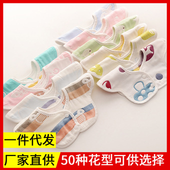 婴儿口水巾纯棉纱布提花工艺360度旋转防吐奶不脏衣宝宝围嘴围兜