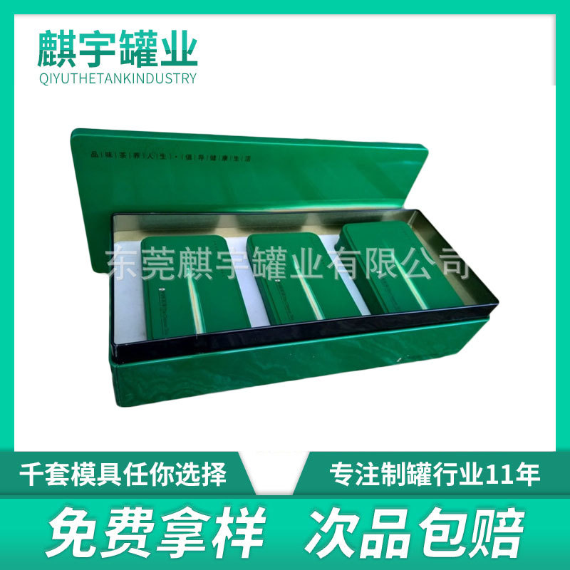 供应马口铁茶叶礼品盒胎菊花茶洛神花茶玫瑰花茶组合金属包装盒
