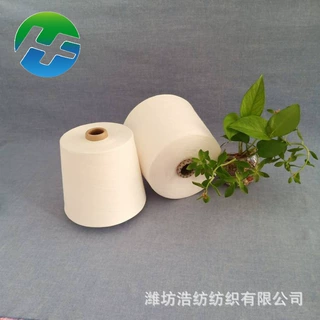 玉米纤维纱 薄荷纤维纱 芦荟纤维纱 甲壳素纤维纱 壳聚糖纤维纱