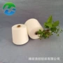 玉米壳聚糖纤维纱