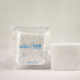 [Affordable clothing] 50 pieces of makeup cotton single layer thickened 6 × 7cm makeup remover cotton bag gifts small gifts can be ordered