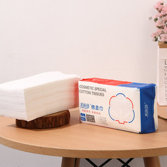 Face Cleansing Towels Disposable Cotton Gentle Baby Thick Makeup Remover Face Towels Pull-out Pure Cotton Facial Tissue