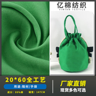 �F؛20*60ȫ��ˇ���޷���Ů�b�����r�����rЬ���ִ��YƷ����