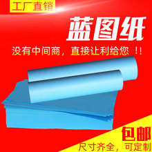 ֱ�N�{�D��80��80g A1�����L�D�����┵�a��ӡ�� �p���{�D 620*50