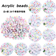 ������������� �׼Ӳ� ��ĸ�� 26������ĸ���x 4X7mm��A��