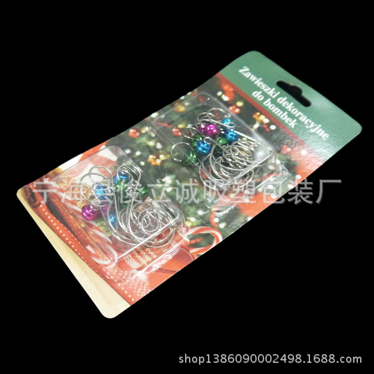 厂家定 做PVC吸塑泡壳 透明PVC吸塑  圣诞挂钩泡壳