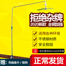 伸缩型小吊扇微风扇迷你床上蚊帐不锈钢支架家用方向可调万能挂杆