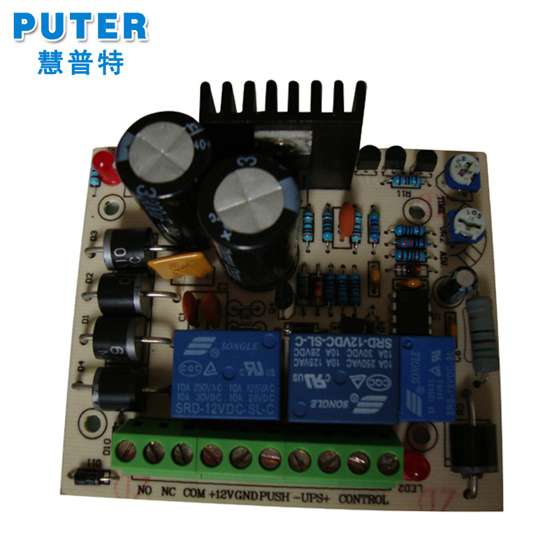 门禁电源板、带充放电保护的后备电源板厂家现货批发