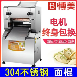 肉品加工设备;剥蒜器蒜泥器;粉碎机