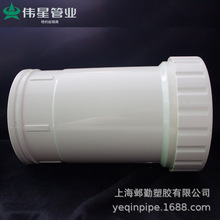 伟星PVC-U排水管材配件  加长型伸缩节  d75/110/160静音管下水管