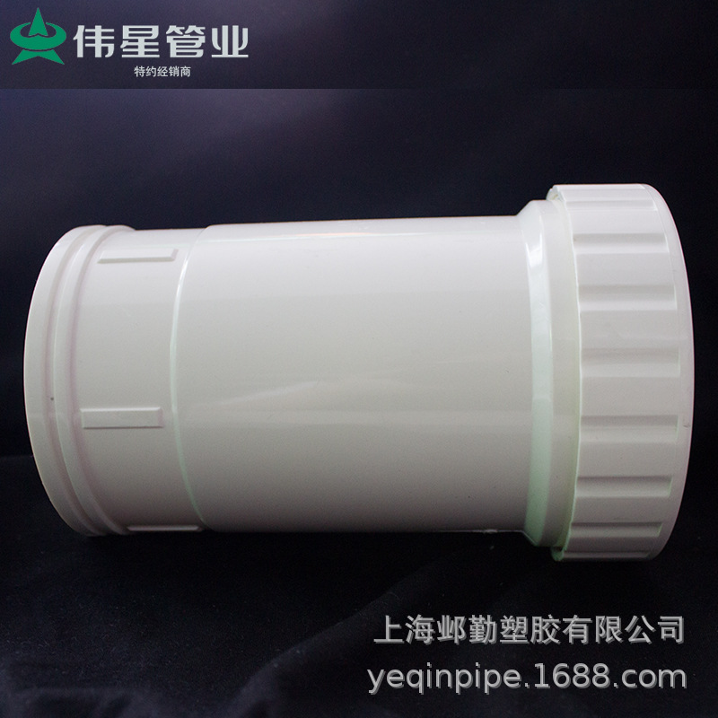 伟星PVC-U排水管材配件  加长型伸缩节  d75/110/160静音管下水管