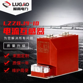 互感器;高压断路器;隔离开关