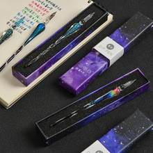 新款纯手工星空玻璃笔套装蘸水星空玻璃签字笔水晶笔礼盒套装