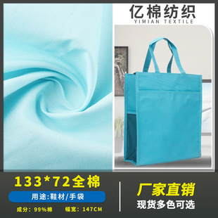 Դ�^�S�ҬF؛���l133*72ȫ�޷���������Ь�Ĺ�ˇƷ�ִ�������
