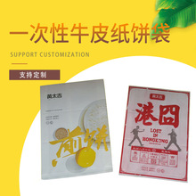 С����Ĥ���� ţƤ�����