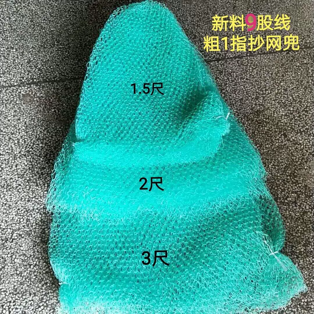 Новая рыболовная сеть из 9-прядного материала, сетка для ловли рыбы, размер ячейки 1 или 1,5 дюйма, оптовая продажа рыболовных сетей для ловли рыбы.