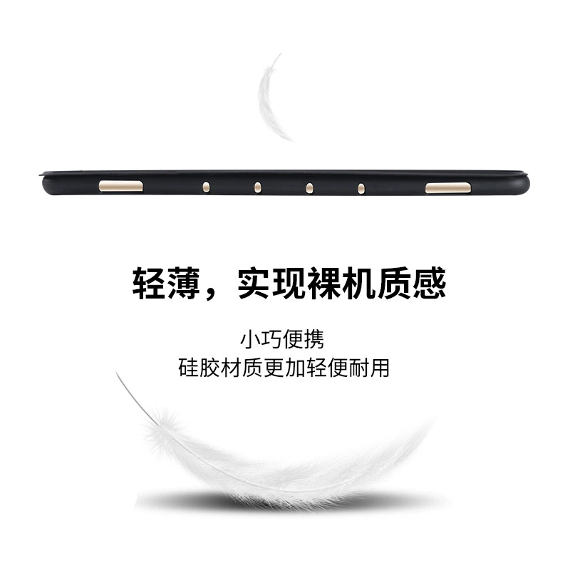 Защитный силиконовый чехол для планшета (Honor) V8 Pro / MagicPad13 / V6, тройной подставка, мягкий anti-slip