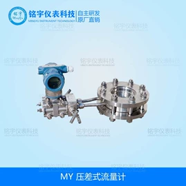 压力校验仪表;流量计;温度校验仪表
