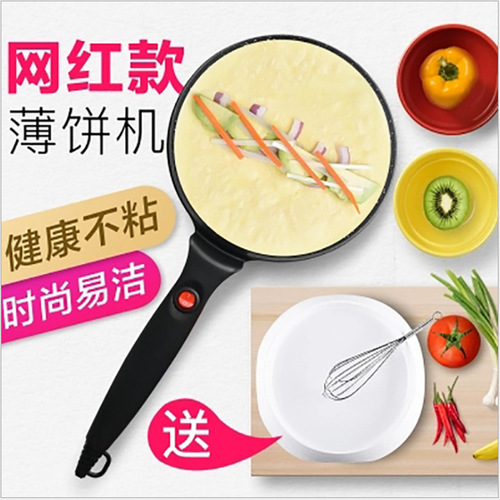 US Standard 110V Thin Pancake Machine Spring Roll Wrapper Wonton Skin Multi-Layer Home Use Bo Bing Automatic Small Size Pancake Pan Magic Pancake Maker