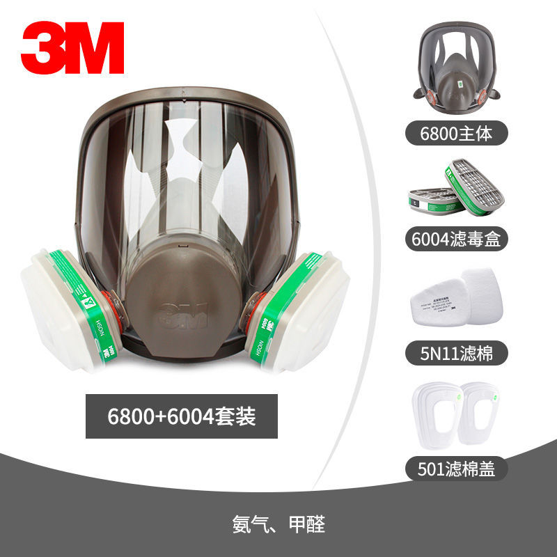 3M6800 + 6004 máscara de gas de carbón activado amoníaco metilamina pintura en aerosol fertilizante olor máscara de gas