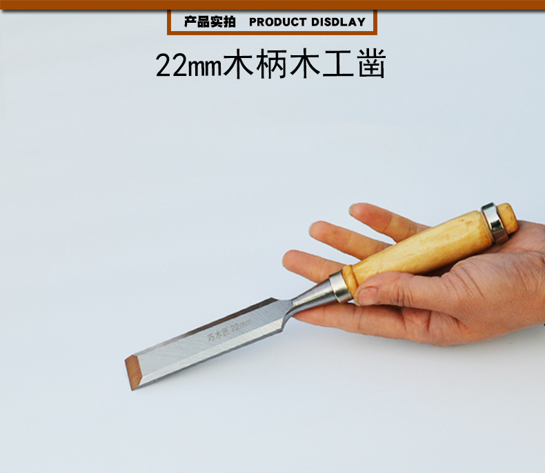 Carpintería cincel para trabajar la madera herramienta de carpintería de acero al manganeso mango de madera cincel de acero cincel plano cincel de carpintero cincel plano pala plana cincel