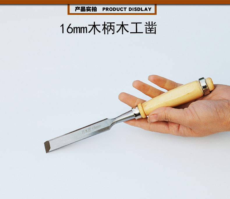 Carpintería cincel para trabajar la madera herramienta de carpintería de acero al manganeso mango de madera cincel de acero cincel plano cincel de carpintero cincel plano pala plana cincel