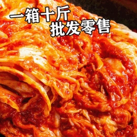 酱腌菜