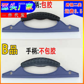 厂家直销A款玻璃刮板工具洗车刮水板汽车玻璃刮水器硅胶刮板汽车