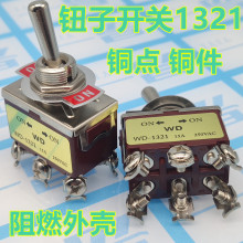 �o���_�PE-TEN1321 �u�۲��ӓu�^�_�P 6�_2�n 12mm �~�_ �~�|�c