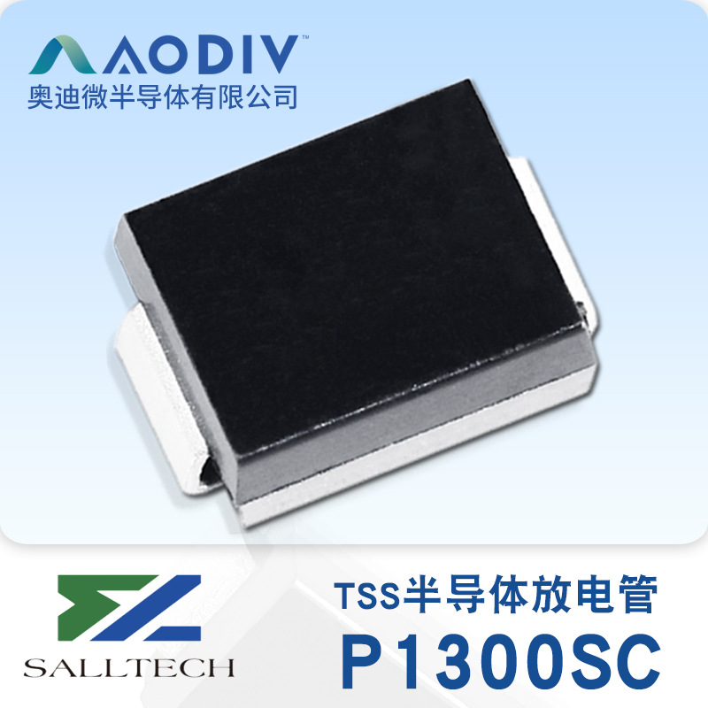 SRW萨瑞微P1300SC 贴片SMB TSS防雷放电管 原装正品6KV