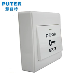 磁力锁;按钮开关;其他锁具