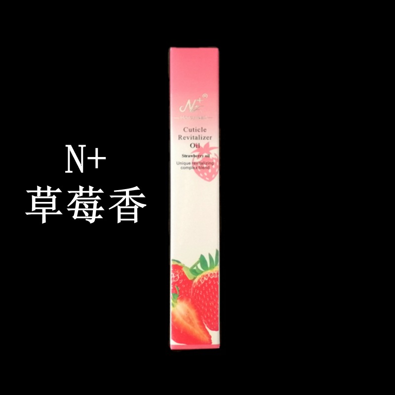 （G2-218）N+英文盒（草莓味）