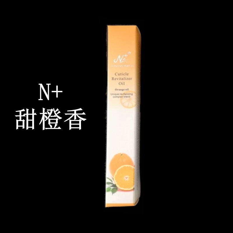 （G2-226）N+英文盒（橙子味）