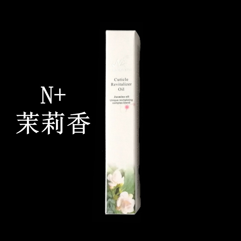 （G2-221）N+英文盒（茉莉味）