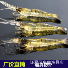 メーカー卸売生臭いニセエビの餌4cmルアーの柔らかい虫の柔らかいエビの本物のエビの草のエビのバイオニックフック付きの漁具