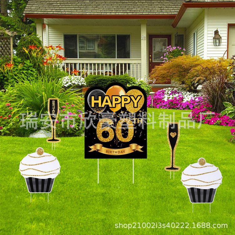 【亚马逊爆款】成年人生日派对装饰道具305060岁金色蛋糕庭院插牌