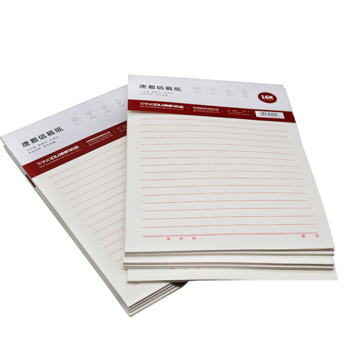 Tangdu thickened 32 sheets of single line letterhead paper 16k manuscript paper 70g student draft paper horizontal line letter paper note paper manuscript paper