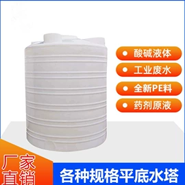 滚塑容器;拦污浮筒;塑料桶