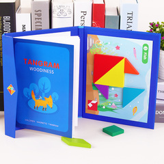Magnetic Advanced Seven-Piece Tangram Puzzle Wooden Block Toy Brain-Teasing Preschool Early Education Kindergarten Teaching Aids Direct Manufacturer Sale