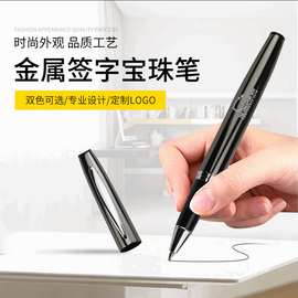 亚马逊电镀枪黑电容笔宝珠笔商务办公金属签字笔盖帽式水性中性笔